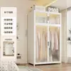 Guarda-roupa de metal em aço, novo modelo 2026, design popular, para guardar roupas, adequado para quartos de casa e apartamentos de aluguel, fácil de montar