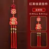 Bênção Decorativa de Ano Novo Sino do Zodíaco Chinês Pingente Maçã Saco de Dinheiro Festival da Primavera Pendurado na Porta Interna de Ano Novo Pendurado com Cordão Bordado à Mão