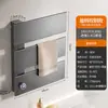 Toalheiro Elétrico Aquecido Inteligente Amazon Transfronteiriço, Secador de Toalhas de Banheiro Giratório, Toalheiro Aquecido de Hotel Sem Furos