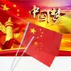 Bandera nacional china pequeña de manivela, bandera roja pequeña de cinco estrellas, Bandera del Día Nacional, microempresa, Empujar barrer código, pequeños regalos, 100 por paquete