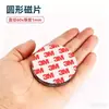 Imanes para refrigerador en forma de frijol, imanes para pizarra, redondos, respaldo adhesivo fuerte, imanes suaves, suministros para manualidades DIY, imanes 3M, para exportación