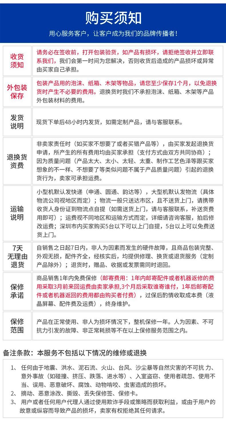 卧式详情_22.jpg