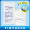 Saco de Drenagem Chenye Tipo I Saco de Jejum Saco de Líquido de Descarte Especial para Diálise Peritoneal Dois Tipos de Conectores