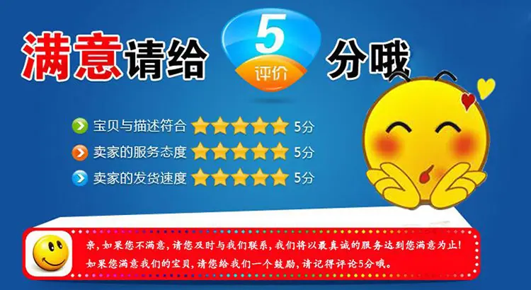 满意图