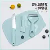 Juego de Cuchillos de Acero Inoxidable para Cocina de Comida para Bebés, Cuchillo para Cortar Verduras, Tabla de Cortar, Utensilios de Cocina, Cuchillo para Frutas, Pelador, Cuchillo Antibacteriano