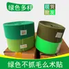 Verde Exército Personalizado Verde Fluorescente Anti-Pilling Velcro Gancho de Pressão Plástico Gancho e Argola Fixador Superfície Peluda de Alta Qualidade Não Solta Fiapos