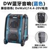 Alto-falante Bluetooth é Adequado para Baterias de Lítio para Ferramentas Elétricas Dewalt, Makita, Milwaukee e Dr. 14.4/18V com USB
