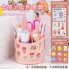 Caja organizadora giratoria para cosméticos de celebridad de internet tocador escritorio compartimentos múltiples portalápices brocha de maquillaje sombra de ojos lápiz labial estante de almacenamiento