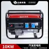 Gerador a Gasolina 2/3/5/6/8/10Kw Pequeno Doméstico Outdoor Estilo Carro Acampamento Portátil 110V220V380V