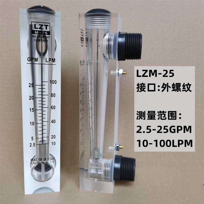 25GPM_副本