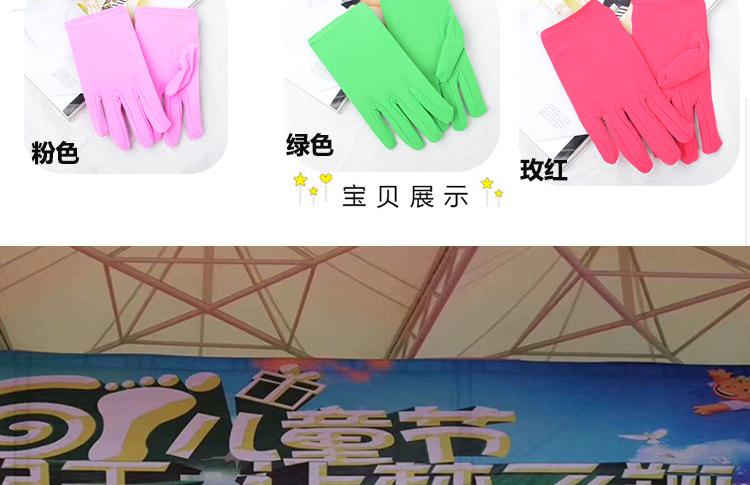 牛奶丝舞蹈手套_07