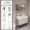 Set de gabinete para lavabo de baño estilo crema para espacios pequeños, lavabo cerámico integrado para uso doméstico