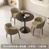 Nórdico luz luxo rock mesa de negociação mesa e cadeira recepção escritório reunião varanda lazer pequena mesa redonda apartamento mesa de jantar casa