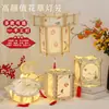 Festival de Mediados de Otoño Linterna Flor Antigua Papel Conejo Linterna Infantil de Mano Hecha a Mano DIY Bolsa de Materiales Linterna de Madera