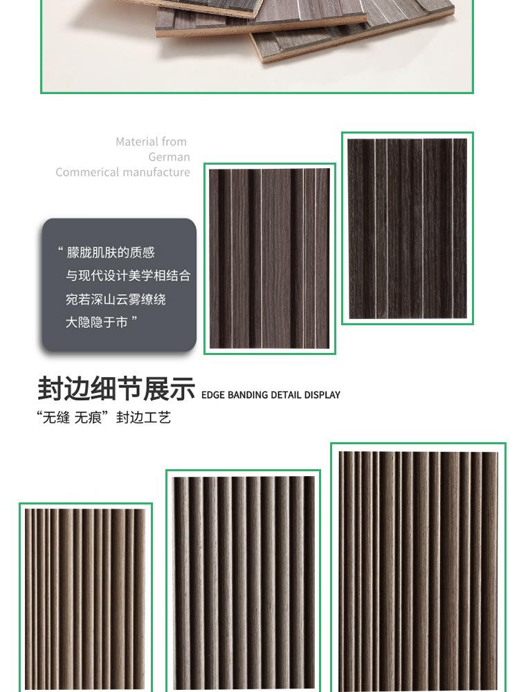 木板详情_06.jpg