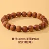 Pulsera de Sándalo Natural para Hombres y Mujeres con Cuentas de Teca para Meditación y Oración