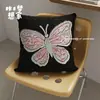 Almohada de seda helada de verano estilo coreano con diseño de mariposa para sofá de sala, cojín reposacabezas de cama, almohada lumbar para dormitorio con funda extraíble