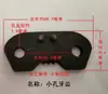 Qili Packaging Star PET Acero Plástico Fleje Manual Herramienta Manual para Flejar Piezas de Máquina Flejadora