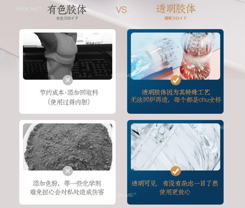 详情页_16.jpg