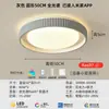 Luminária de teto de luxo de alta qualidade para quarto, luz para quarto principal, luz principal simples para sala de estar, luz redonda para escritório, alumínio e ferro
