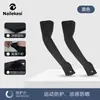 Manguitos de Protección Solar para Brazos Nailix Lycra Extendidos Verano Deportes Transpirables Hielo Seda Manguitos de Protección Solar para Mujeres y Hombres