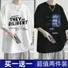 Compra Uno y Llévate Otro Gratis Verano Nuevo Camiseta de Manga Corta de Seda Helada Tendencia Masculina Holgada Manga de Tres Cuartos Camiseta Estudiante de Media Manga Americana 2