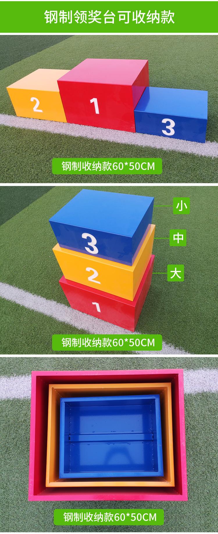 领奖台详情页_19.jpg