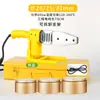 Fusor ppr tubo de água máquina de solda por fusão interface dispositivo de acoplamento doméstico cabeça de solda die aquecimento recipiente quente Projeto Hidrelétrico