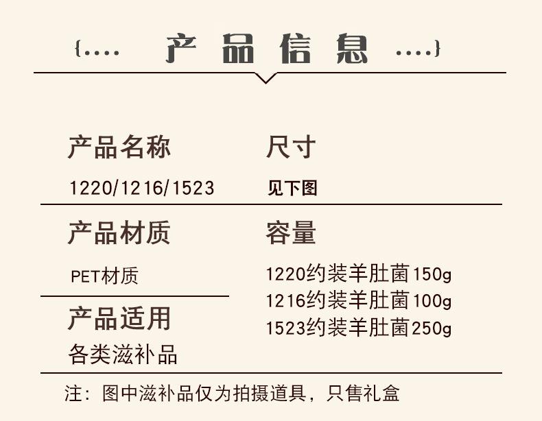 详情_02.jpg