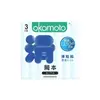 Condones Okamoto originales 001 condones de poliuretano ultradelgados ultra lubricados productos para planificación familiar de adultos venta al por mayor de hoteles