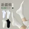 Calcetines para Mujer en Otoño e Invierno Calcetines de Media Pantorrilla, Desodorantes y Absorbentes de Sudor Calcetines Nuevos, Calcetines de Algodón para Mujer, Calcetines Cortos de Invierno para Mujer Primavera y Verano