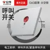 G60 plata espacial panel de interruptores de enchufe de toro ultradelgado al por mayor oculto tipo 86 pared 5 orificios asiento de enchufe USB productos genuinos
