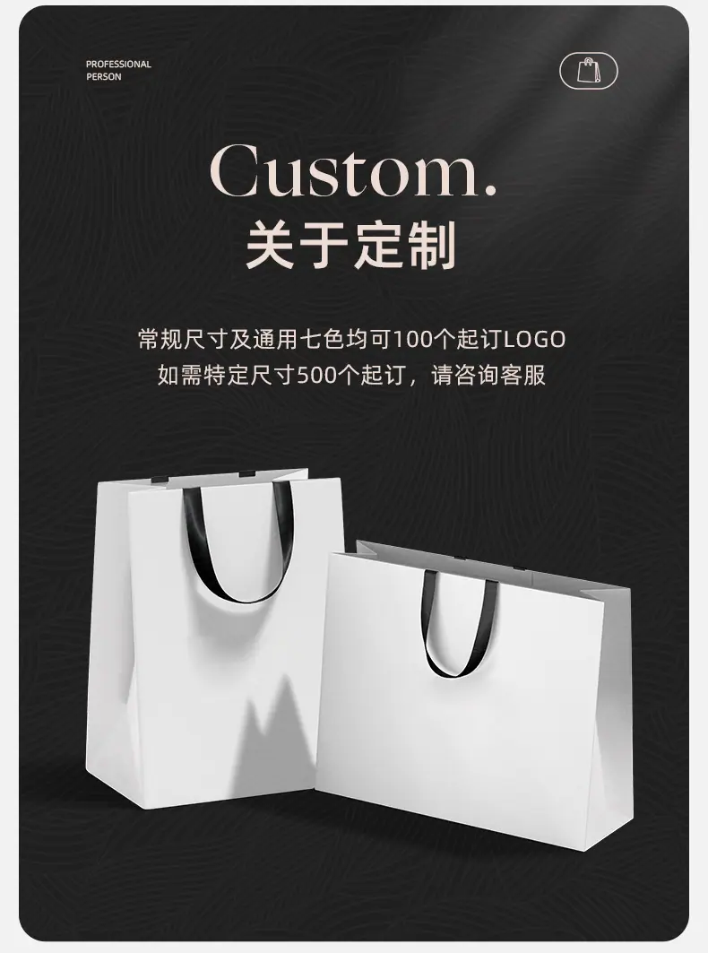 现货手提袋3_07.jpg
