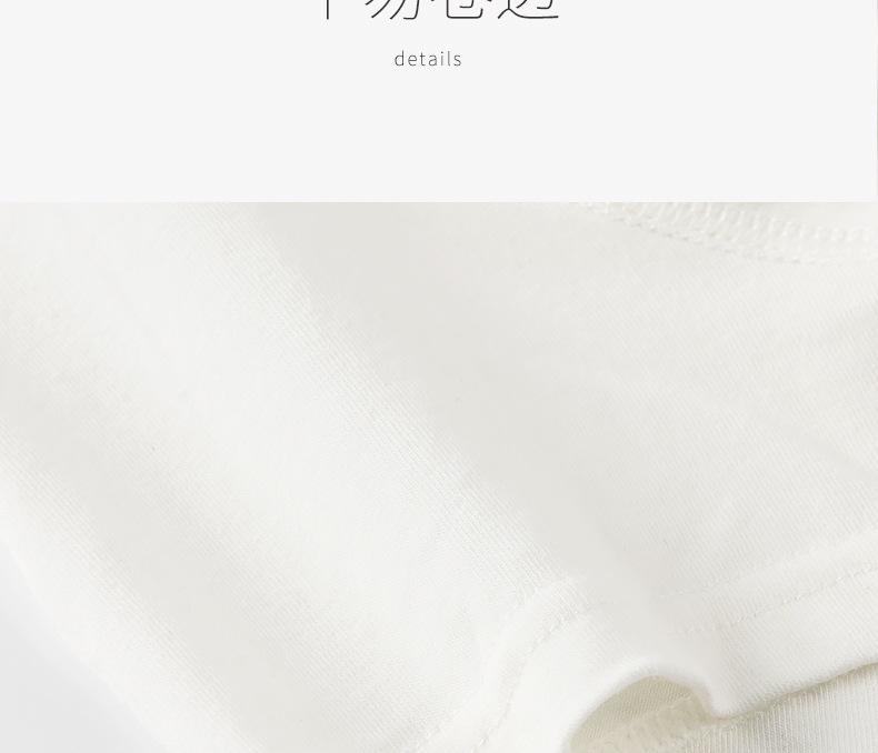3条全白 (22).jpg