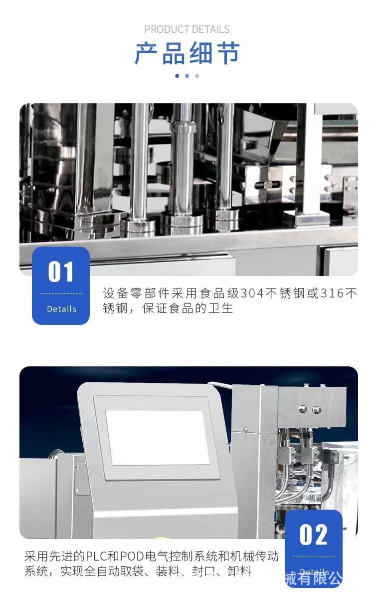 抽真空详情4.jpg