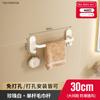 Toallero de baño sin perforaciones, toallero de pared para baño, estilo crema, toallero de baño, estante de almacenamiento blanco