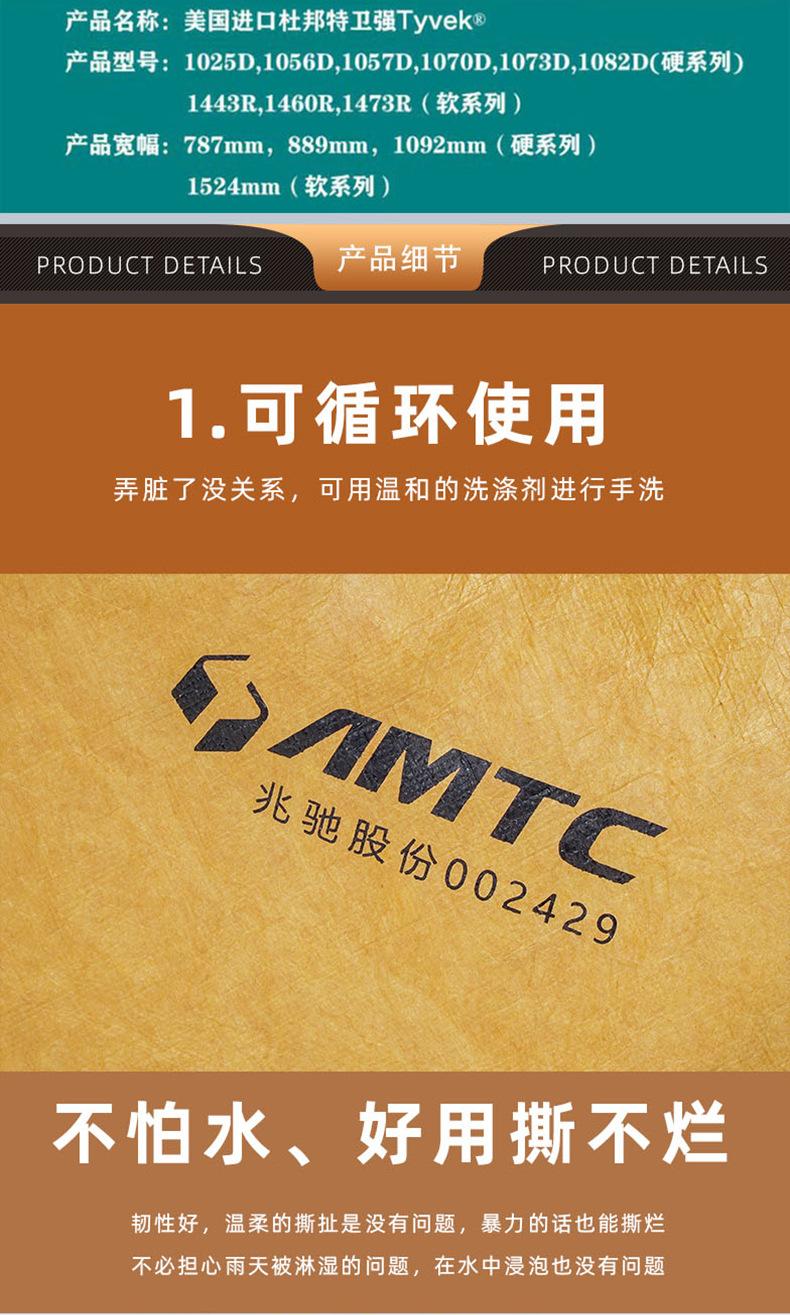 详情页改_06.jpg