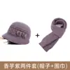 Gorro de Mamá para Mujeres Mayores, Tejido de Lana Grueso Floral Otoño e Invierno para Abuela