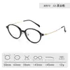 Gafas Nerd para Mujer 30573, Montura Redonda Pequeña Artística con Patillas de Titanio, Montura de Gafas Lisas Rejuvenecedora, Montura de Gafas de Prescripción Retro