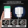 Enchufe Inteligente Matter Tuya 16A Estándar Europeo 20A Estándar Europeo Wifi Remoto Control Alexa Control por Voz