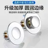 Tapón de Desagüe para Lavabo, Accesorio Universal para Desagüe con Vástago Pop-Up de Lavabo, Gadget Tipo Pulsador Anti-Olores