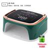 Lámpara de uñas recargable S10 máquina de fototerapia 108W alta potencia uñas almacenamiento de energía inalámbrico lámpara de fototerapia lámpara de secado de uñas