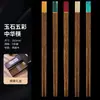 Palillos de Madera Hechos de Sándalo Rojo y Madera de Ala de Pollo, Palillos Cuadrados Chinos para Uso Doméstico, Juego de Regalo de Lujo en Caja, Palillos de Madera Maciza sin Pintar ni Encerar, Palillos de Regalo