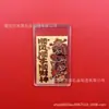 Novo Adesivo de Celular de Ouro Puro 999 com Cinco Deuses da Fortuna, Navegação Tranquila, Deus da Fortuna, Envelope Vermelho de Ano Novo, Envelope Vermelho de Presente de Fortuna