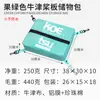 KOETSU Kote Bolsa de almacenamiento para tabla de paddle SUP bolsa de almacenamiento tabla de surf refrigerada kayak deportes conservación del calor bolsa de hielo