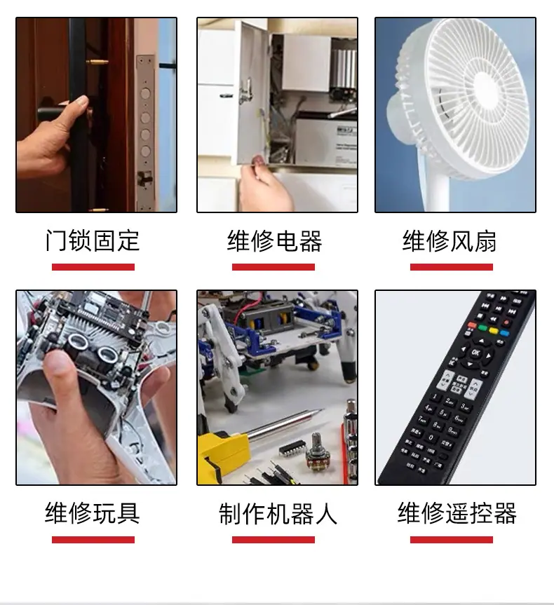 2-螺丝刀_04.jpg
