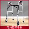 Soporte Plegable para Caminar con Capacidad de Carga de 150 kg con Aleación de Aluminio, Freno de Mano, Ruedas Universales y Asiento, Certificado CE, Comercio Exterior ODM