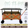 Carrito de venta exterior para camping y montaje de puestos, se puede usar con sombrilla, gran capacidad, plegable y plegable