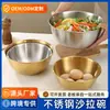 Tazón de Acero Inoxidable Espesado para Ensalada, Tazón para Ramen, Recipiente de Cocina, Tazón de Ensalada Estilo Coreano con Escala, Recipiente para Batir Huevos y Mezclar Masa, Recipiente Multipropósito