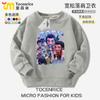 Moletom Kpop Hunter para Meninas Outono Roupas Infantis da Moda Primavera e Outono Tops Casuais de Gola Redonda para Meninas